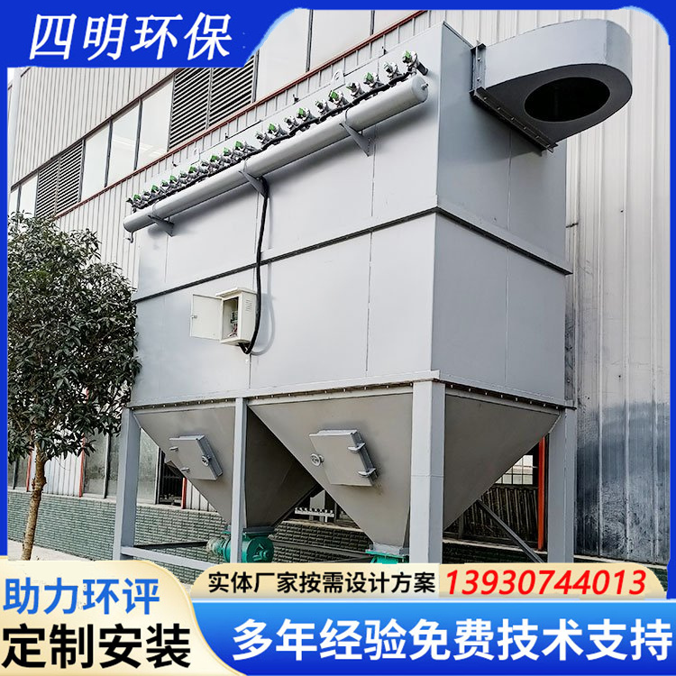 混凝土攪拌站除塵設(shè)備設(shè)計(jì)方案